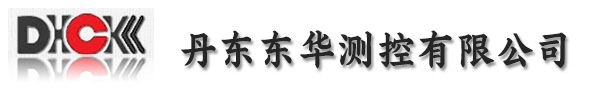 质量流量计