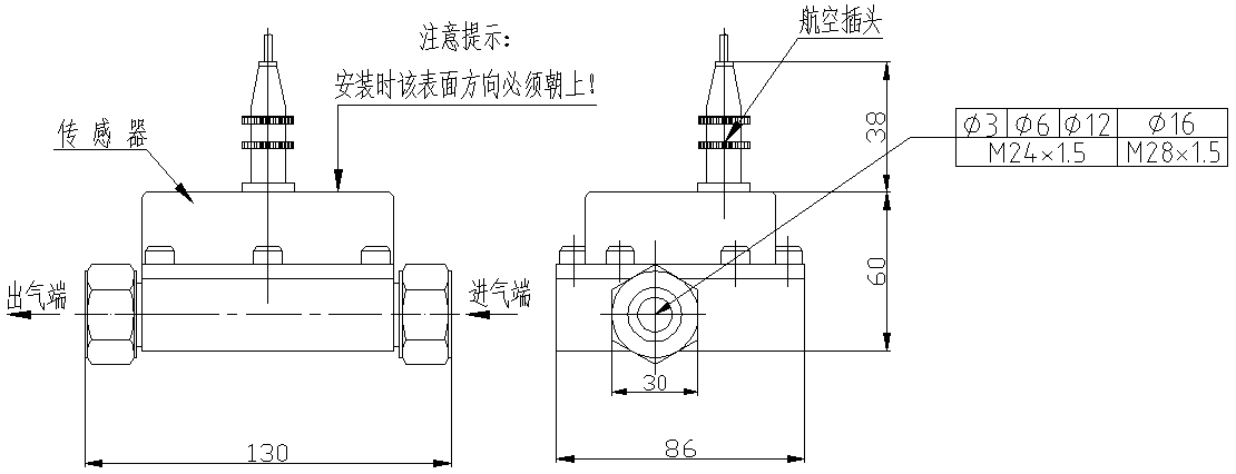 流量计