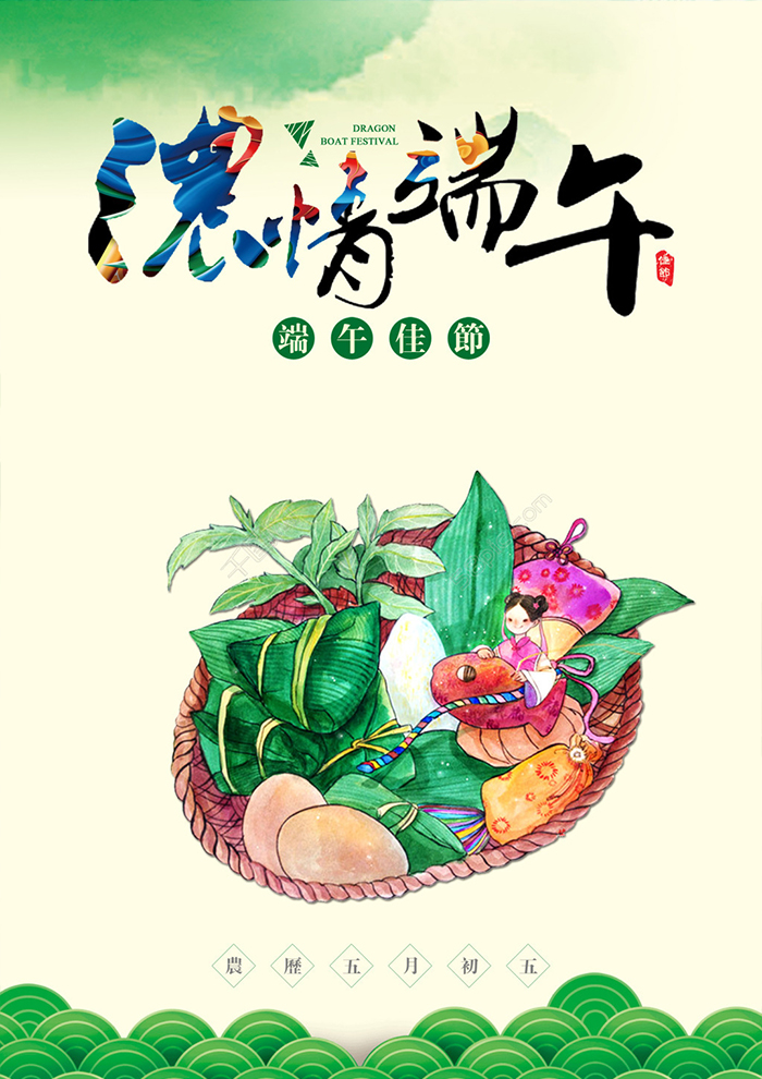 流量计